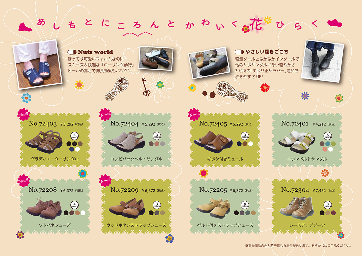 Catalog3 2 